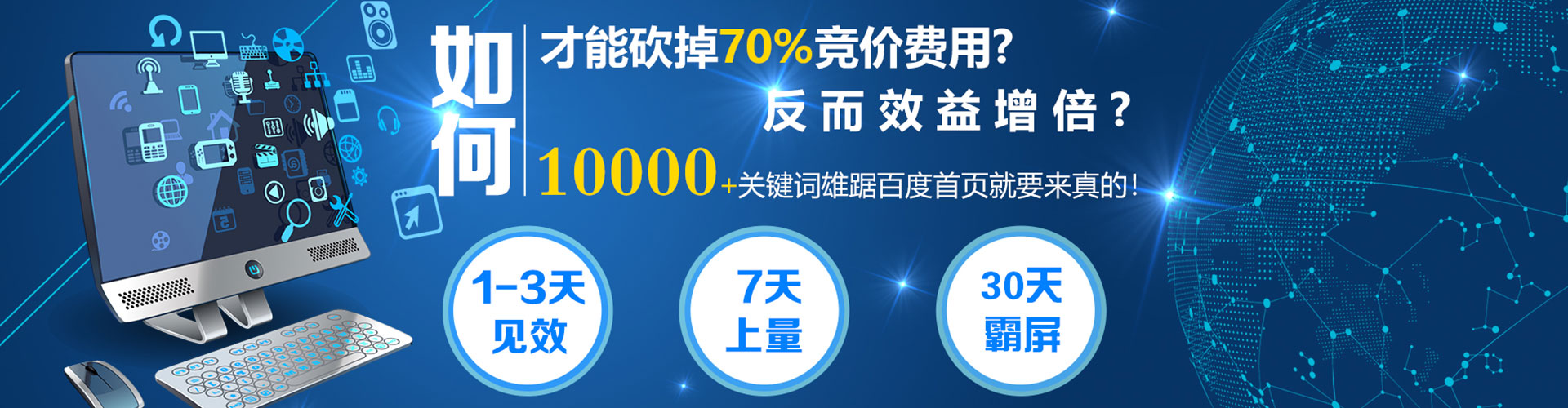 洛隆sem开户